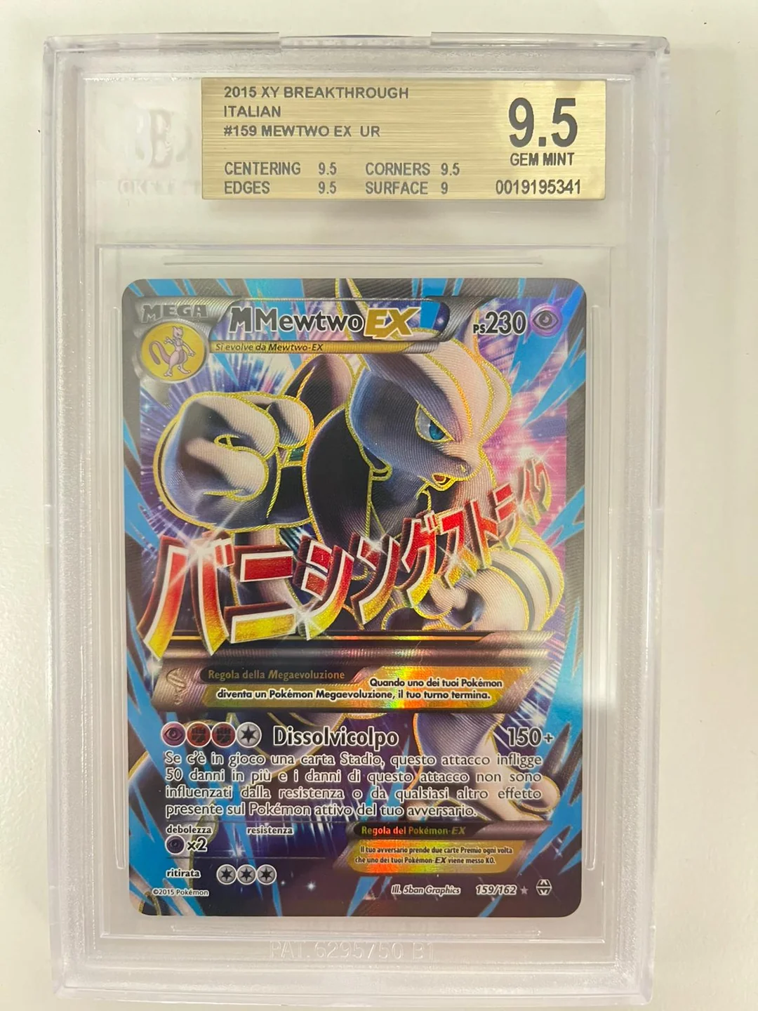 MMewtwo EX XY Breakthrough ITA BGS 9.5