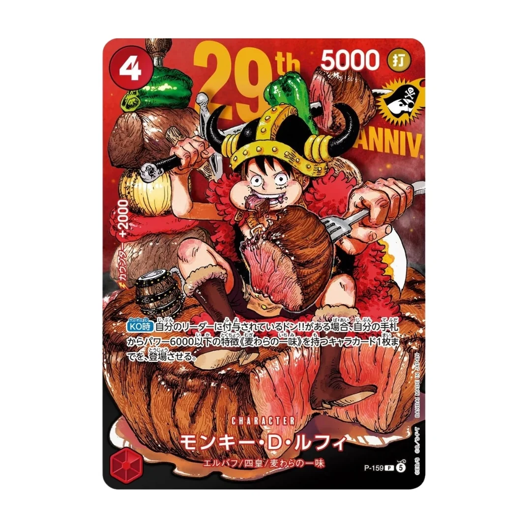 One Piece Promo Luffy P-159 Standard 29th Anniversary Shonen Jump Non Foil (JAP)