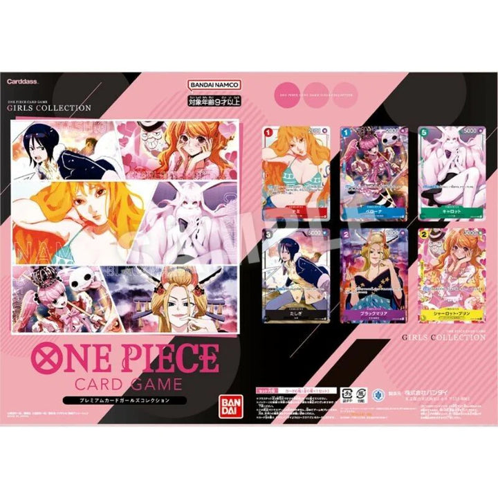 Premium Card Collection - Girls Edition (JAP)