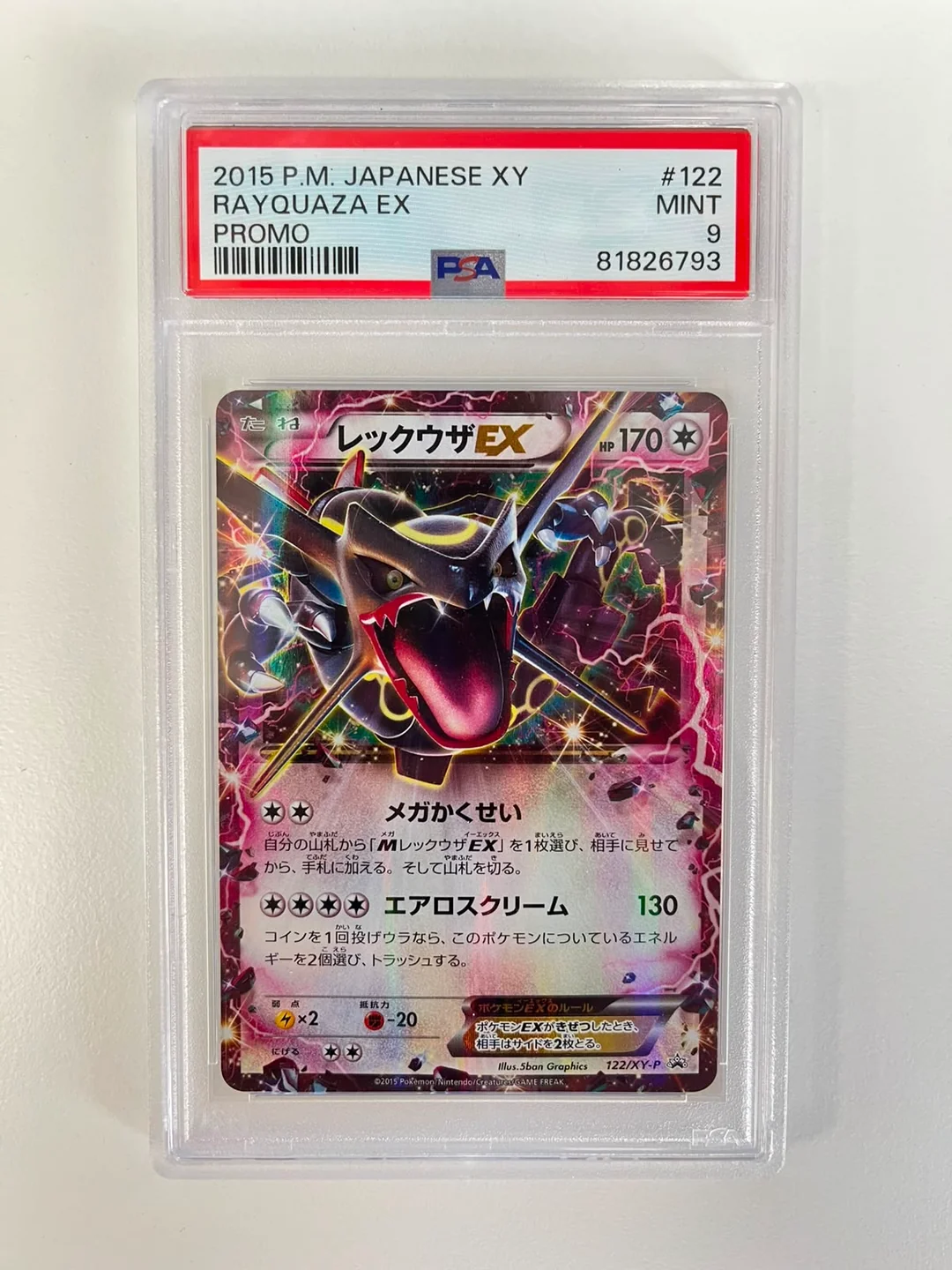 Rayquaza Ex 122/XY-P JAP PSA 9