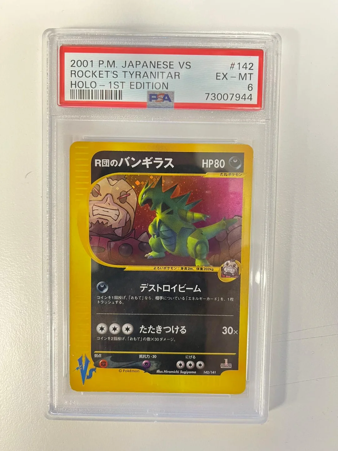VS Rocket's Tyranitar 1st Edition 142 JAP PSA 6