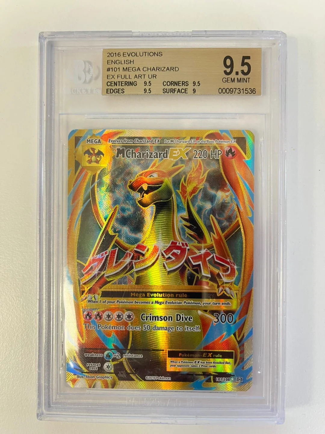 MCharizard EX EVO 101 ENG BGS 9.5
