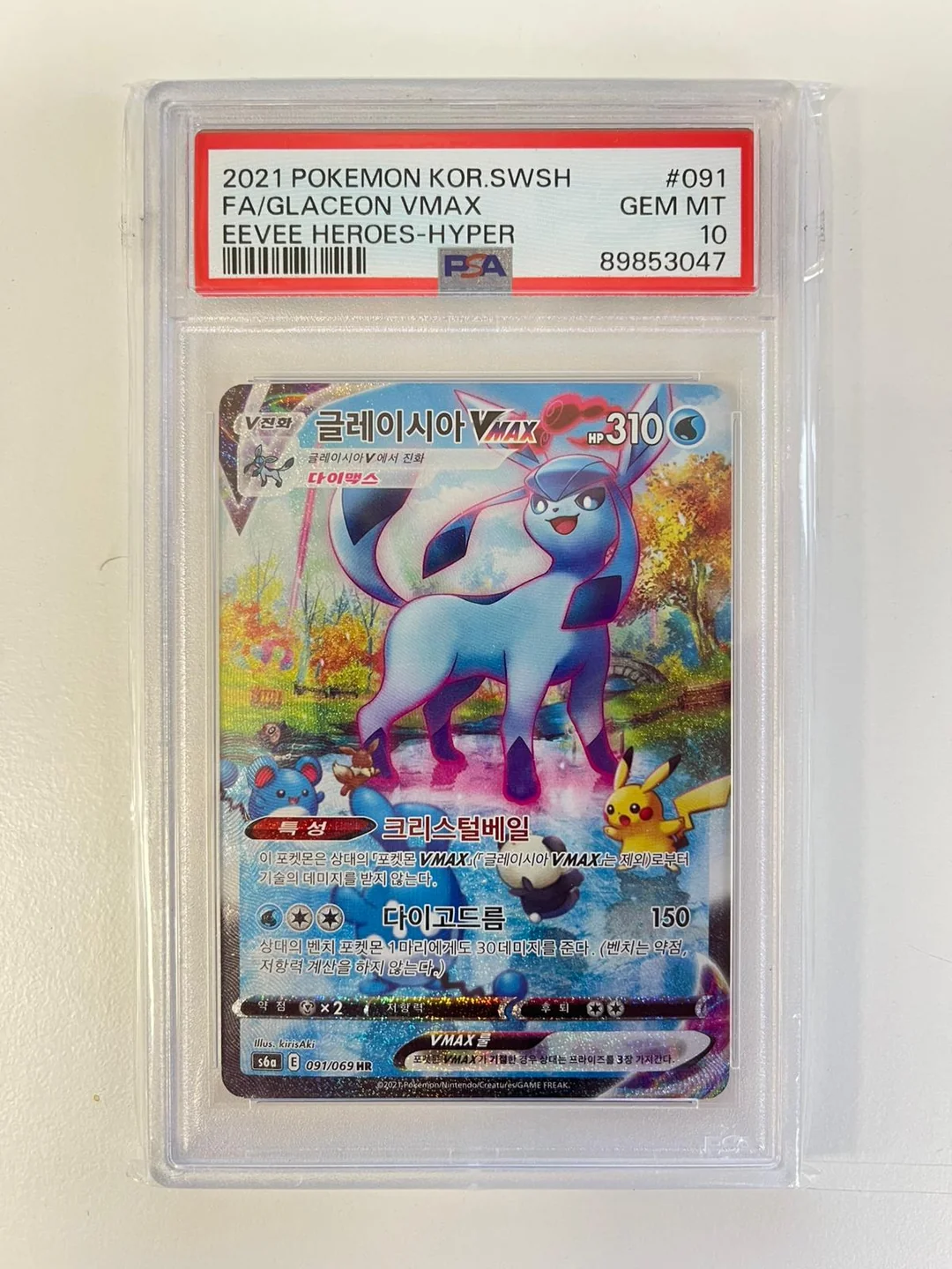 Glaceon VMAX s6a 091 KO PSA 10