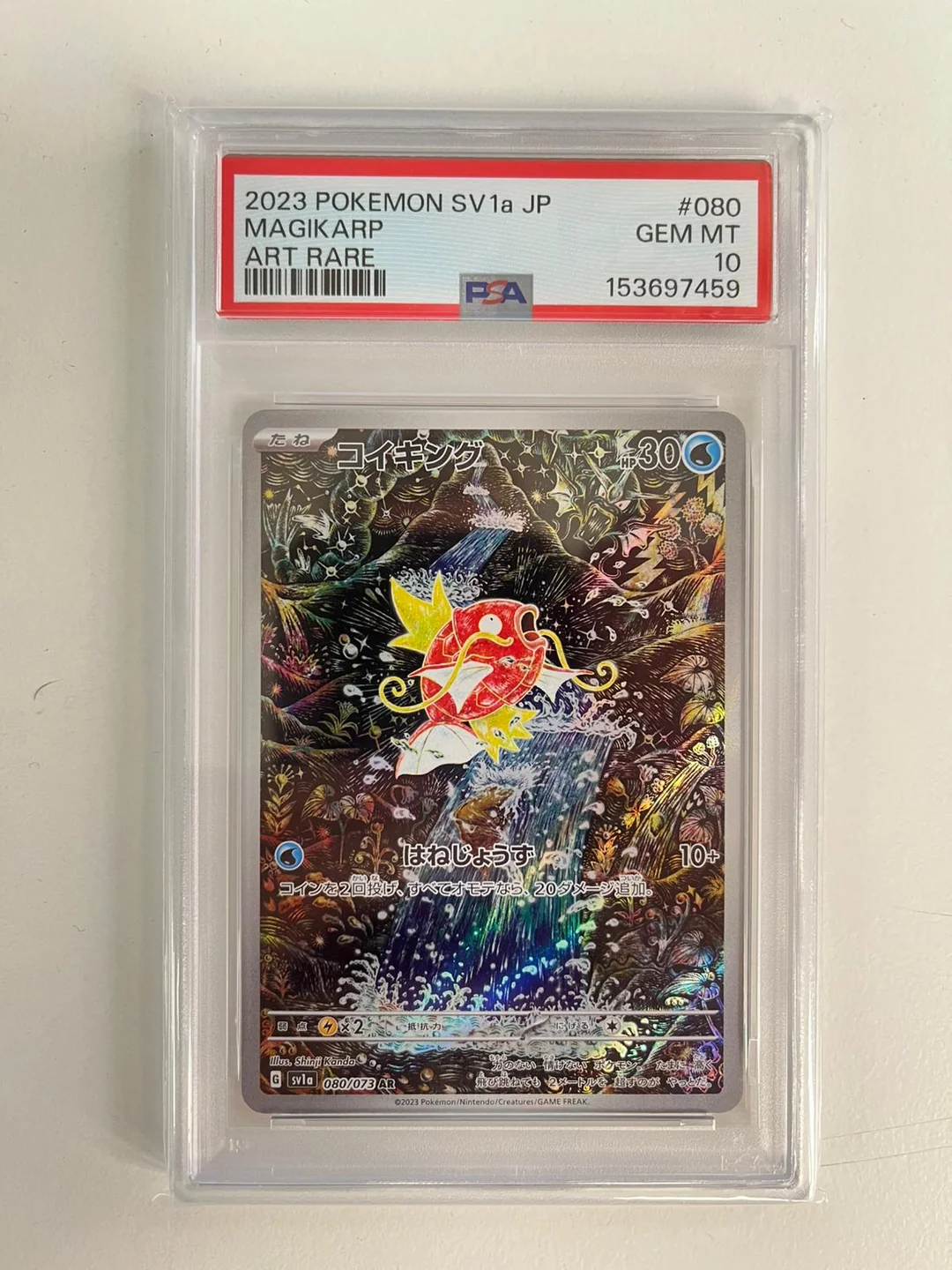 Magikarp sv1a JAP PSA 10