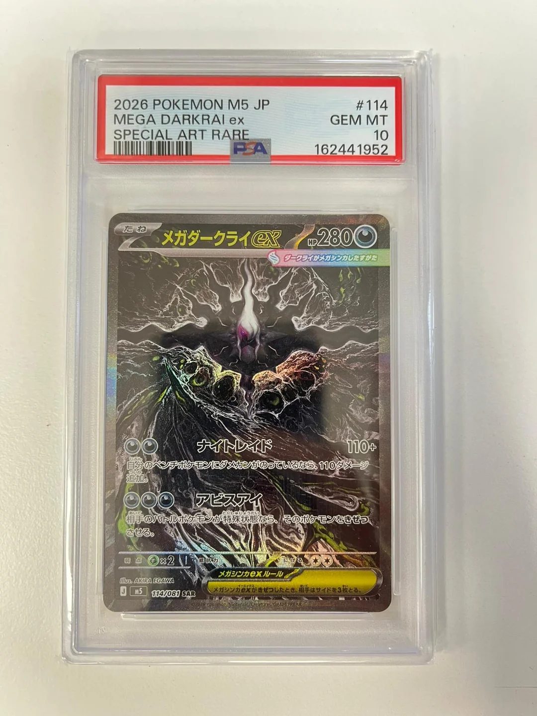Mega Darkrai Ex m5 114 JAP PSA 10