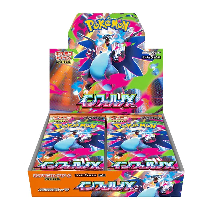 Inferno X Display 30 Buste (JAP)