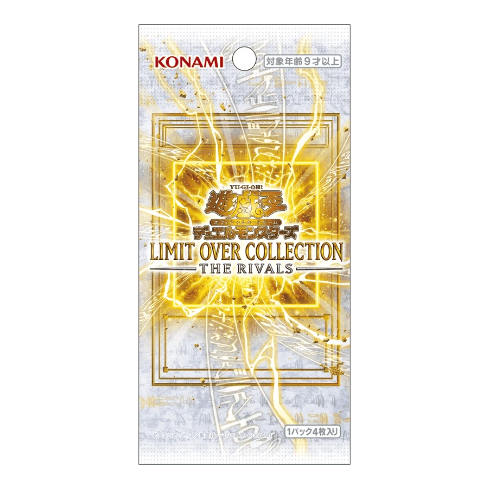 Yu-Gi-Oh! Limit Over Collection: The Rivals - Busta 4 Carte (JAP)