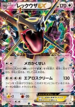 Rayquaza EX