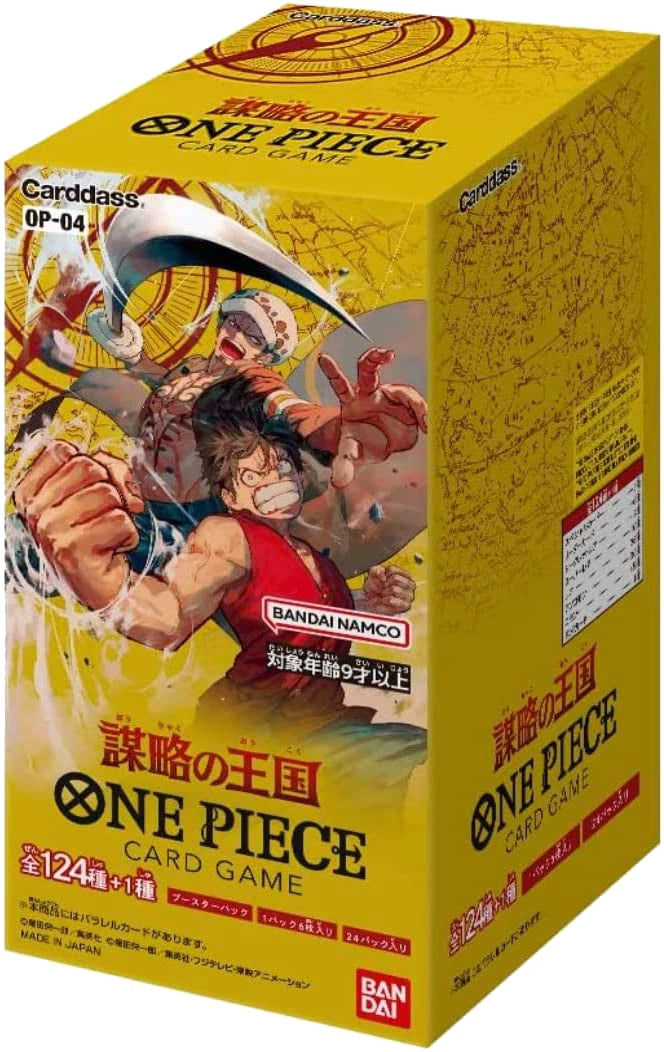 OP-04 Kingdoms of Intrigue - Booster Box 24 Buste (JAP)