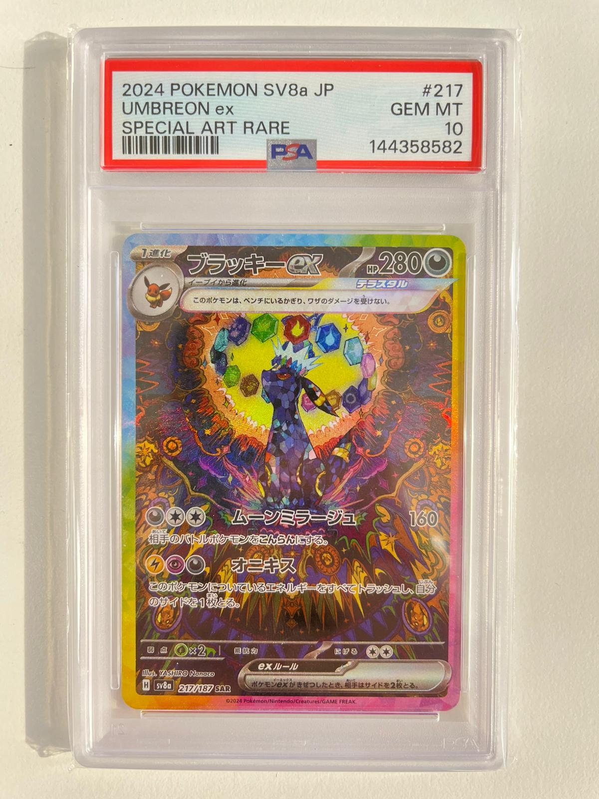 Umbreon EX sv8a JAP PSA 10